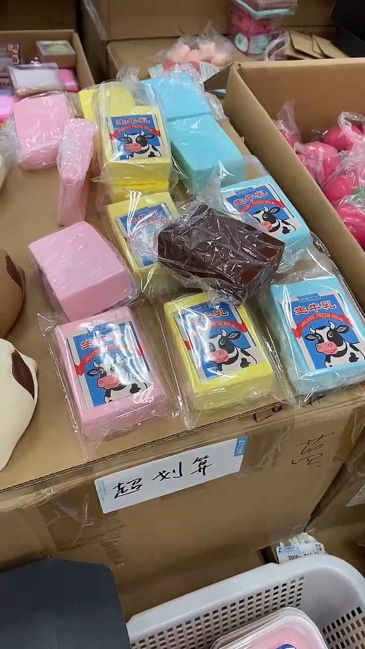 生牛乳奶砖随机可备注，高克重泥感，默认瑕疵无售后