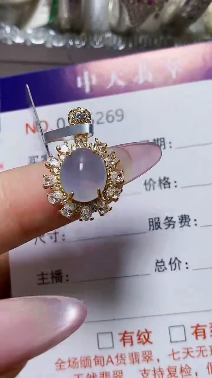 银S925镶嵌戒指翡翠5269