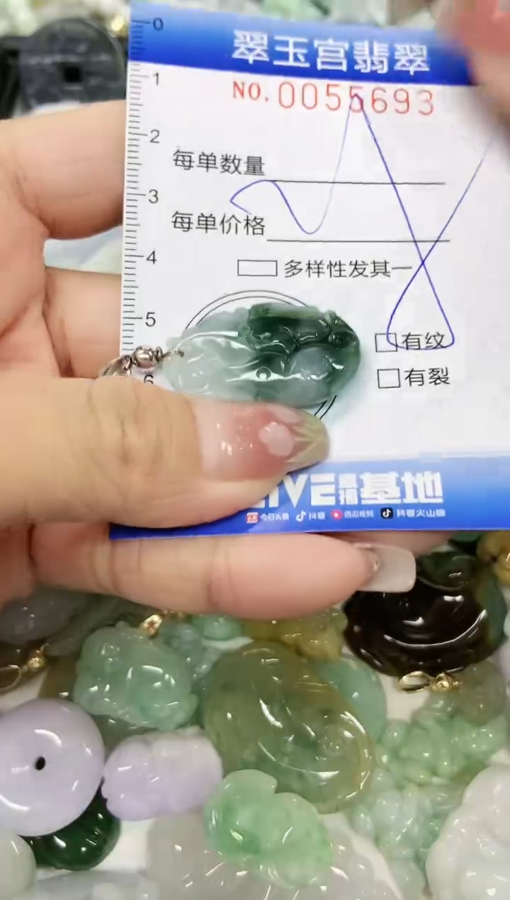 【闪购商品】翡翠颈饰未镶嵌闪购0055693