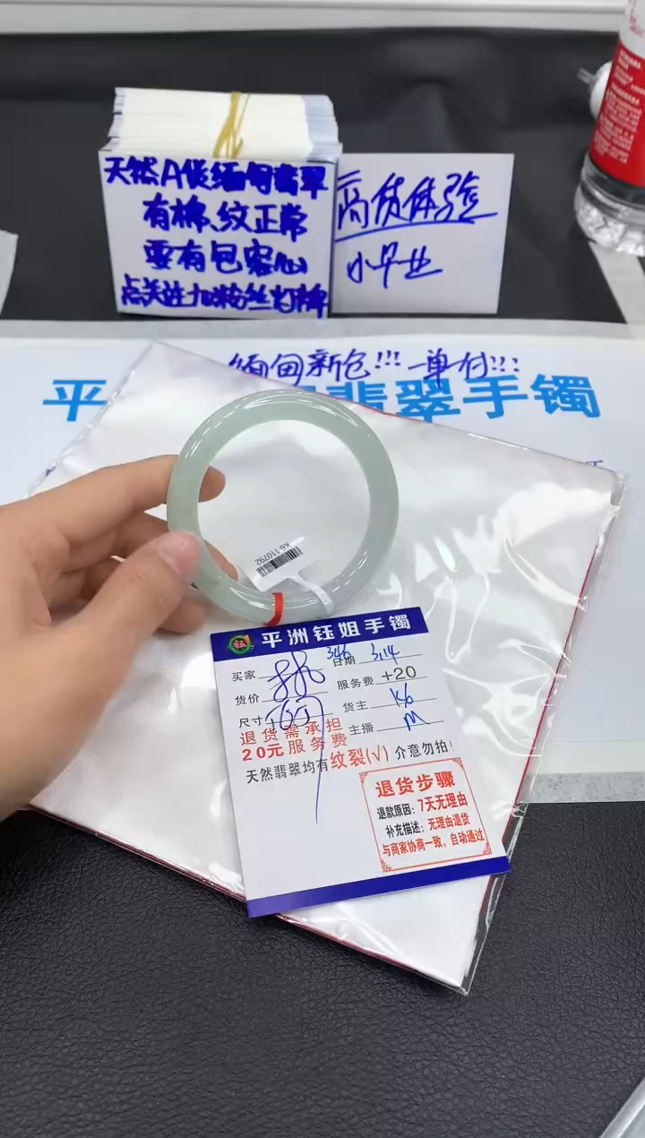 【闪购商品】翡翠未镶嵌手镯11111111111111