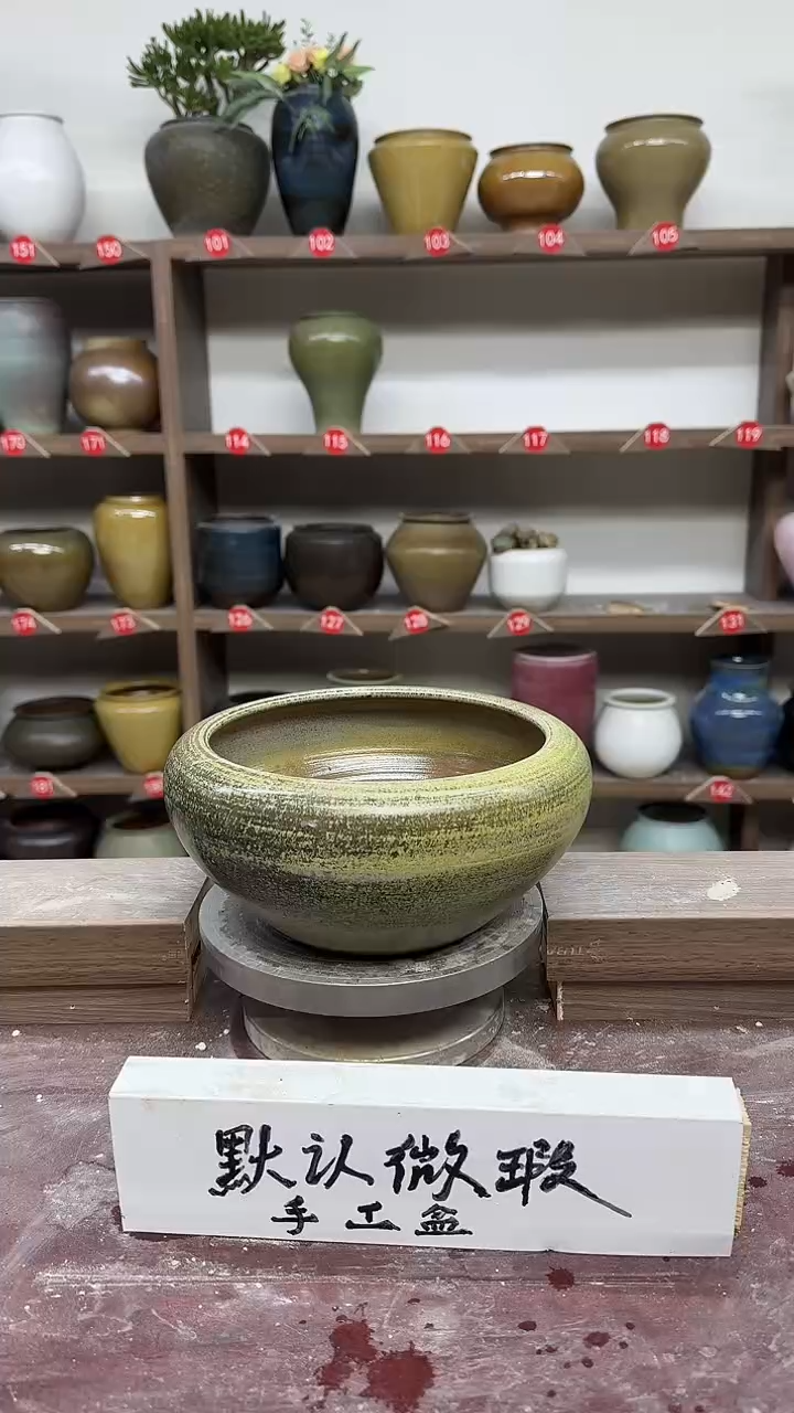 【闪购商品】陶瓷22-高14口16瑕