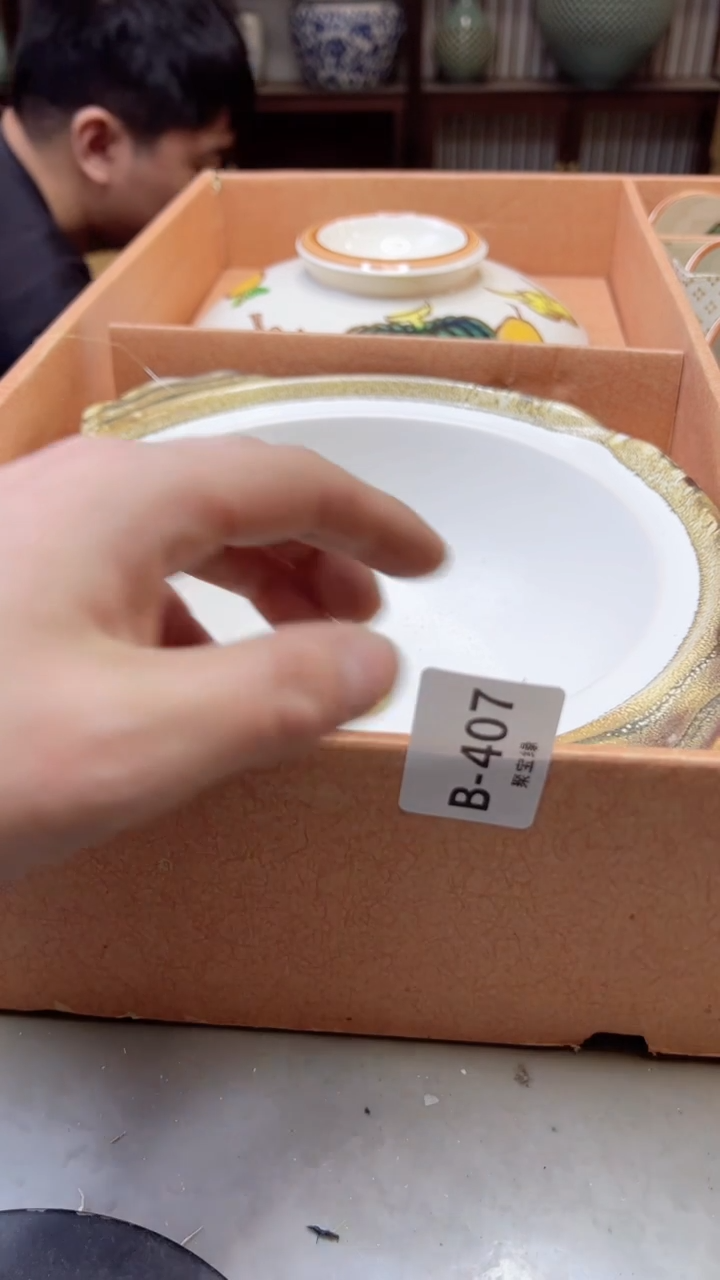 【闪购商品】瓷片407聚宝缘二号店