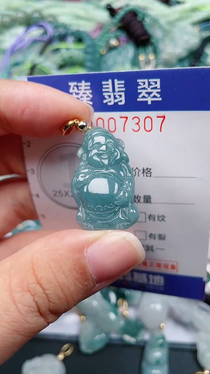 颈饰未镶嵌翡翠.0007307