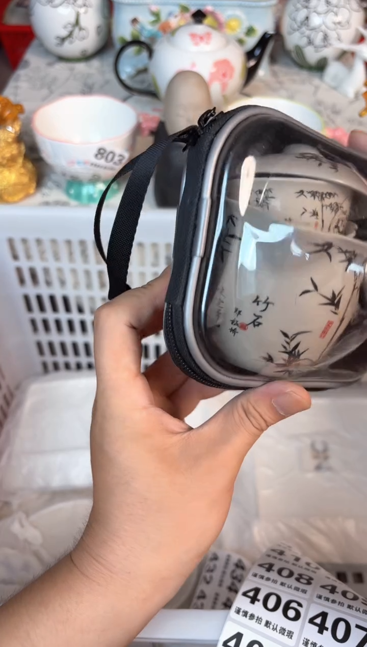 瓷片402默认微瑕15包邮库存1件