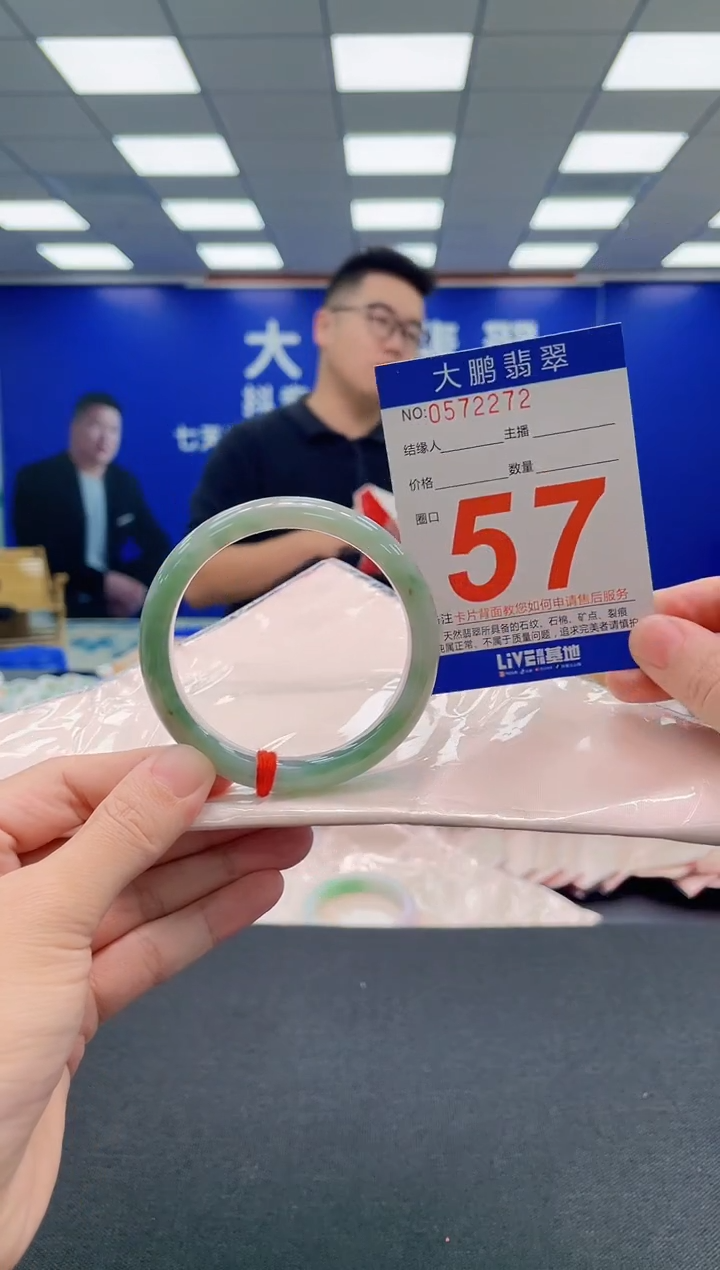 翡翠手镯未镶嵌AAAAAAAAA