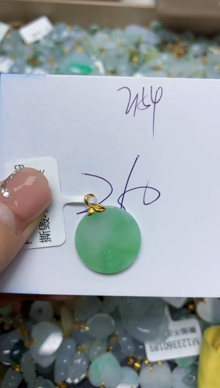 【闪购商品】翡翠挂件18K金镶嵌 天然翡翠A货