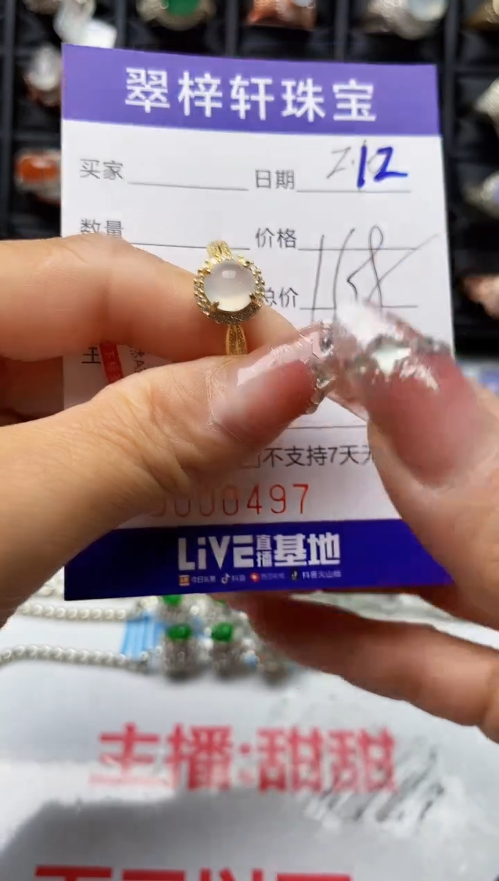 【闪购商品】翡翠戒指银S925镶嵌0497