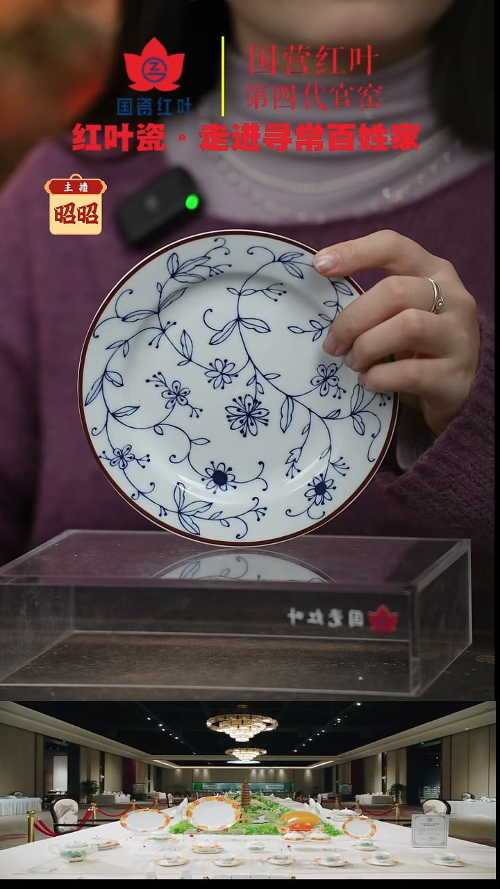 陶瓷1个正价春色6英寸平盘