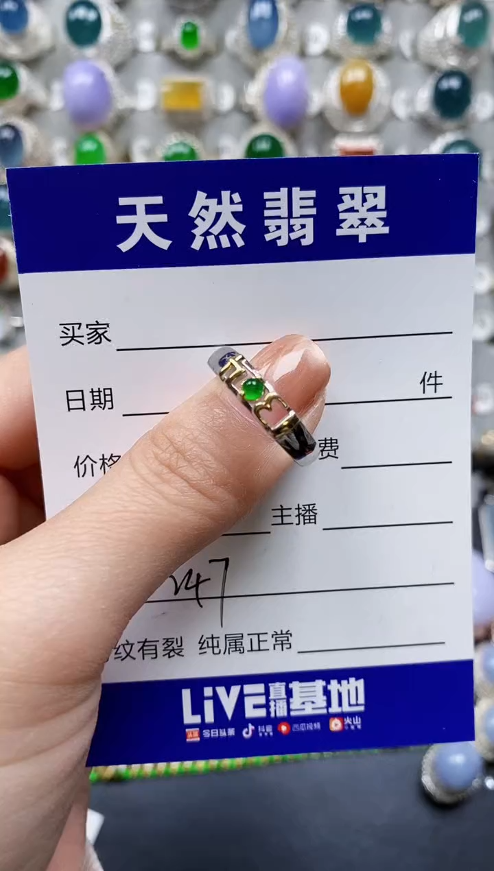 【闪购商品】翡翠戒指银S925镶嵌0247
