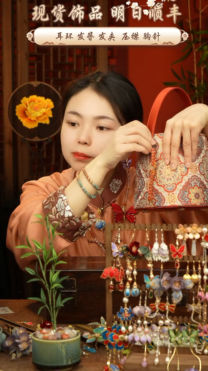 【闪购商品】刺绣纯手工非遗国风饰品