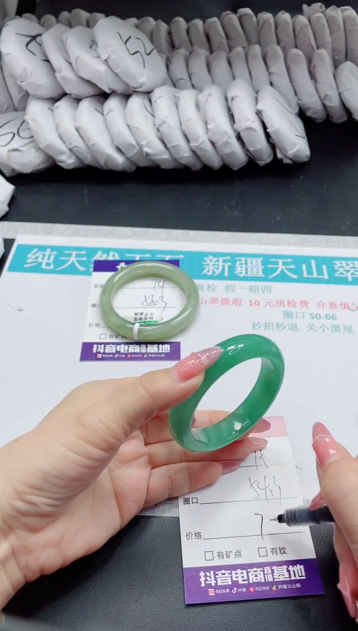 石英质玉未镶嵌手镯75