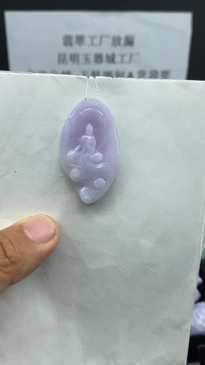 吊坠(不含链)未镶嵌翡翠天然缅甸翡翠A货