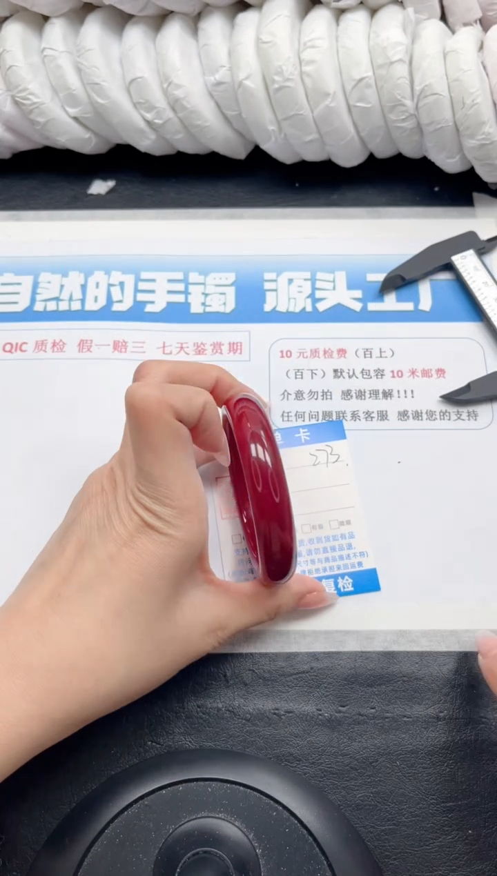 【闪购商品】石英质玉手镯合金273-59.8