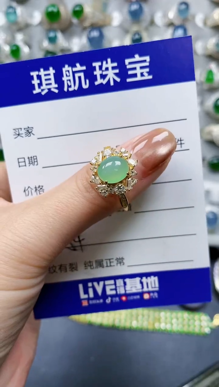 【闪购商品】翡翠戒指银S925镶嵌0054