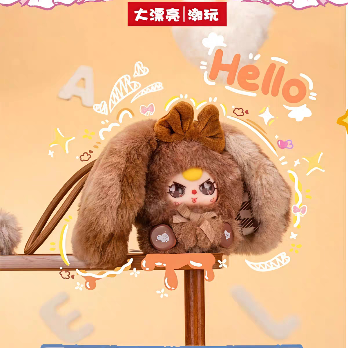 正版babythree娃三岁alice兔小镇系列毛绒潮玩盲盒手办少女心公仔