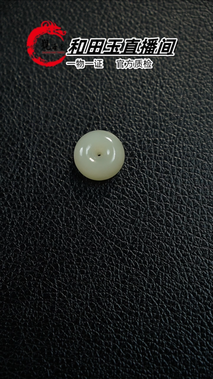 【闪购商品】和田玉颈饰未镶嵌平安扣