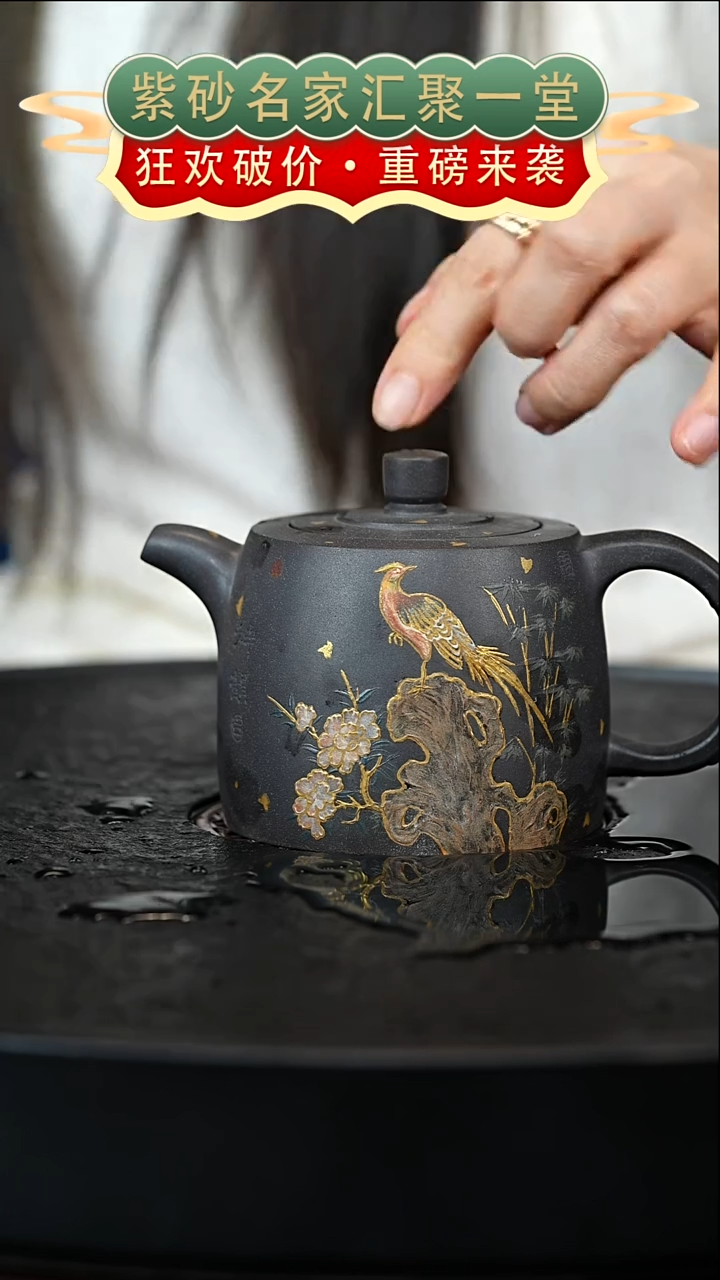 茶壶紫砂宜兴紫砂