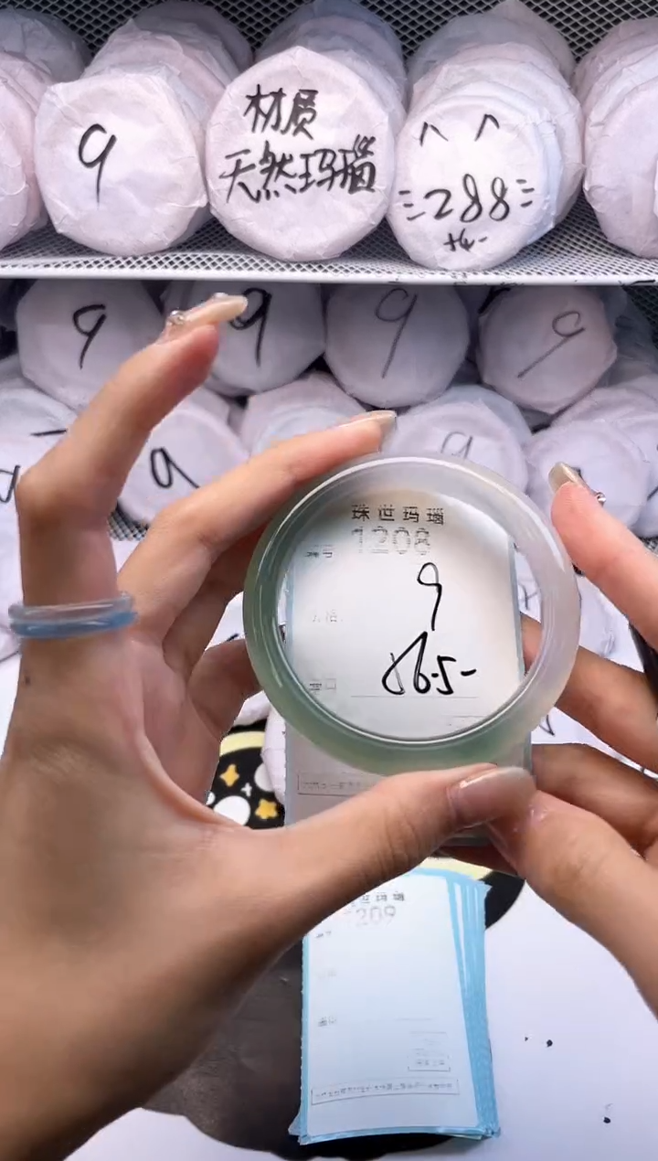 玛瑙/玉髓手镯未镶嵌1208