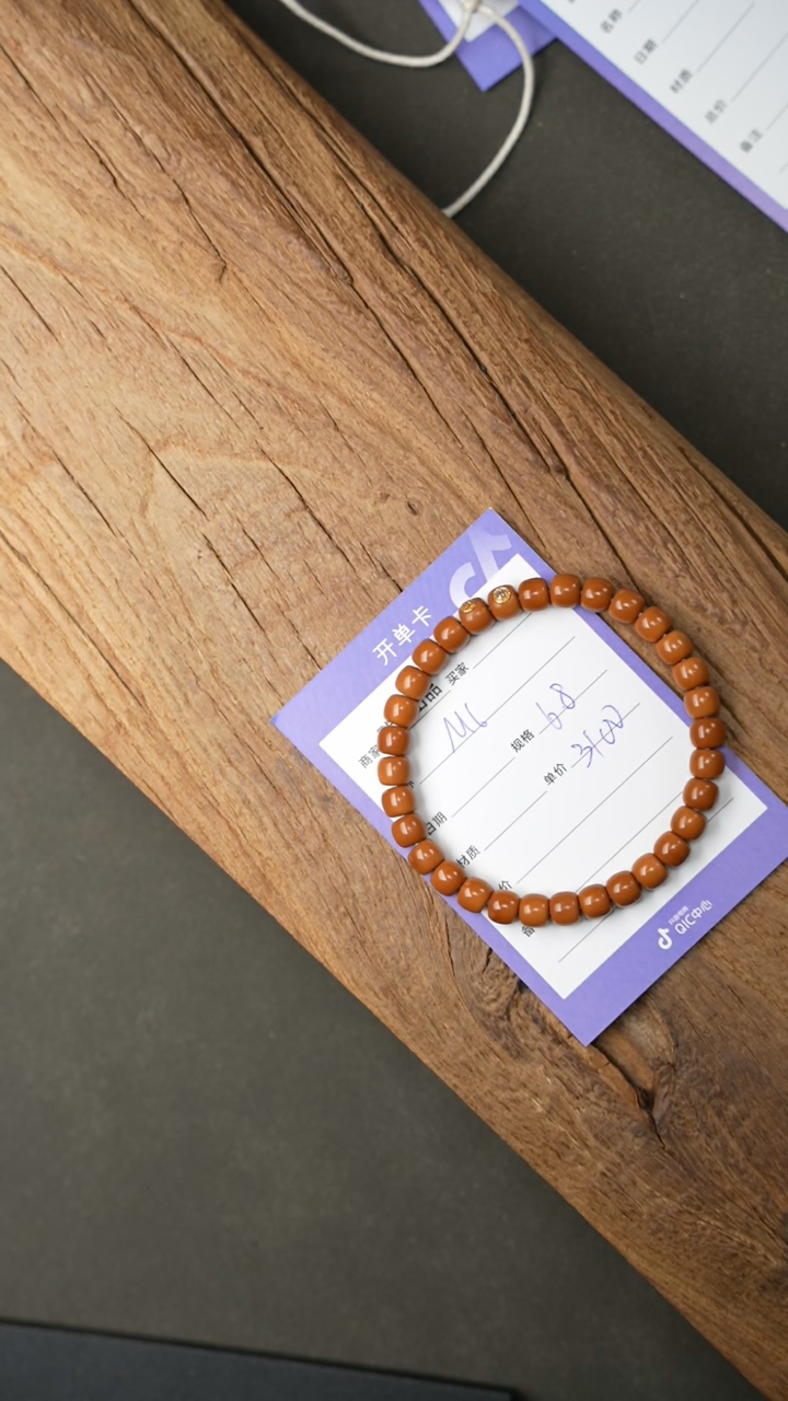 【闪购商品】橄榄核吊坠精工细作 终成大器