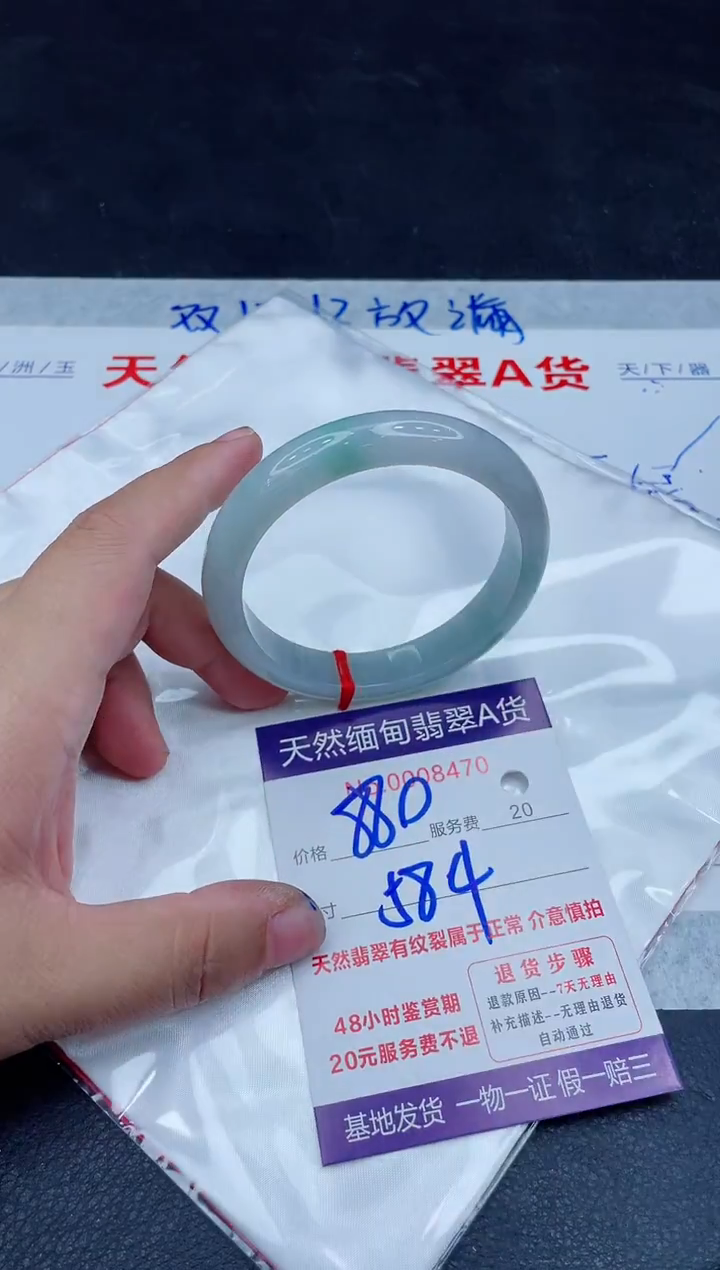 未镶嵌手镯翡翠880.00