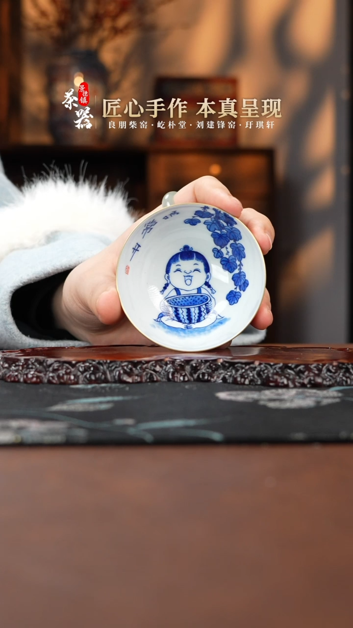 【闪购商品】良朋杯买买买买买买买买买