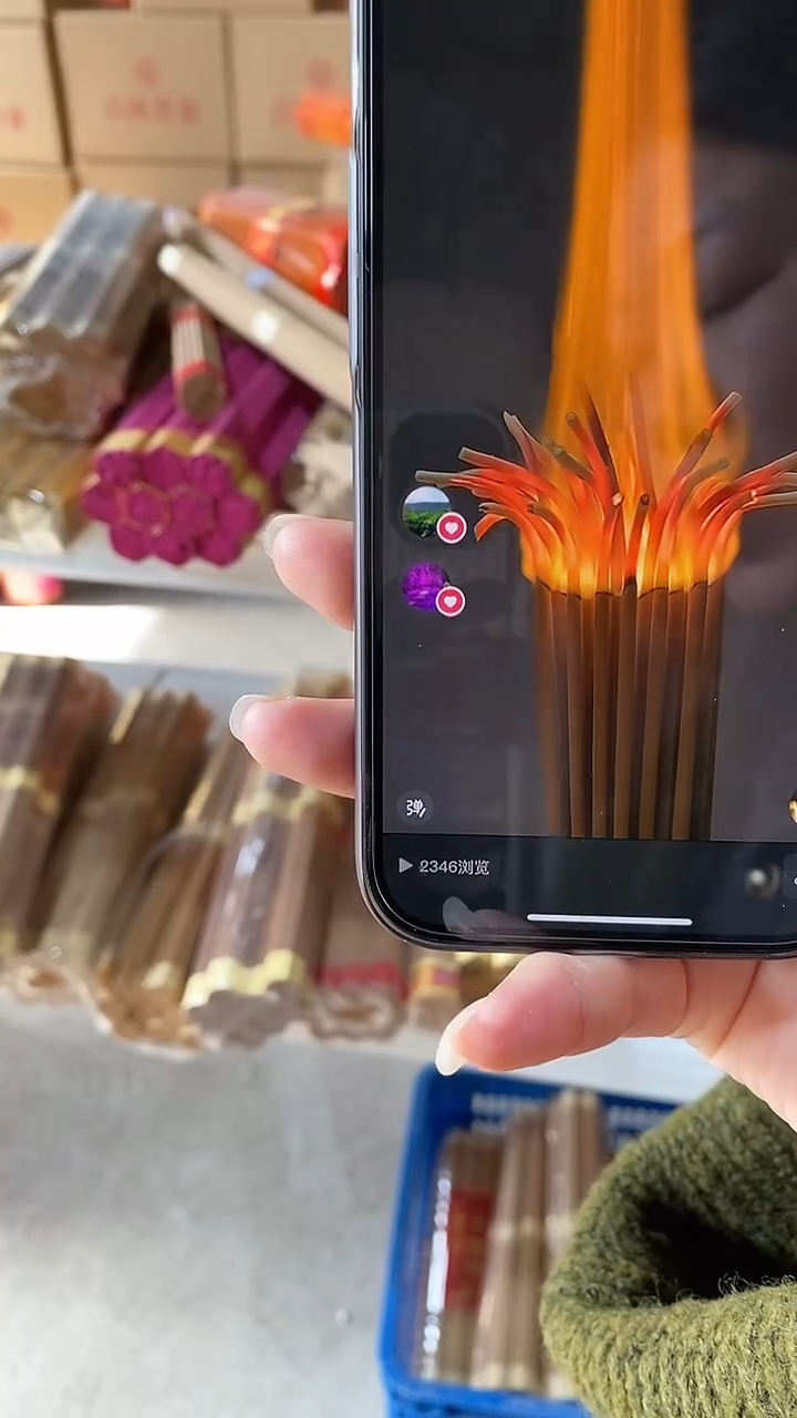 线香28厘米家用旺火2包