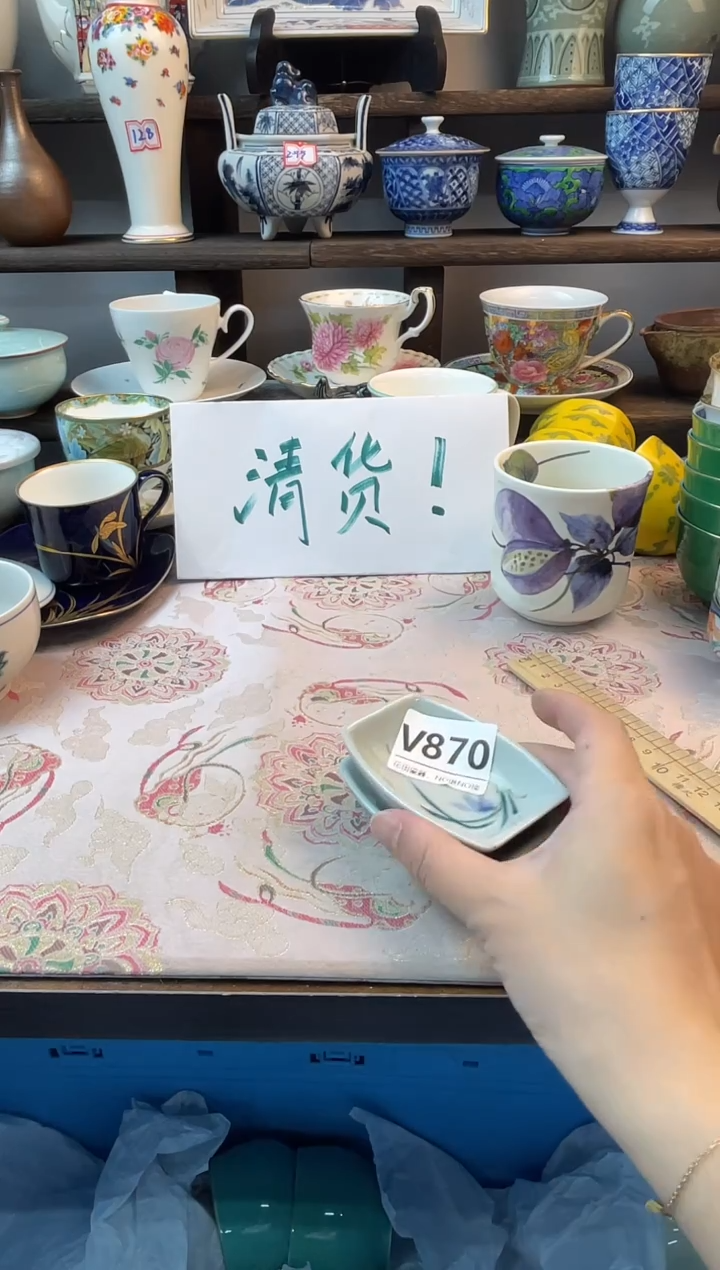 瓷片顾*澜V870不退不换.感谢理解