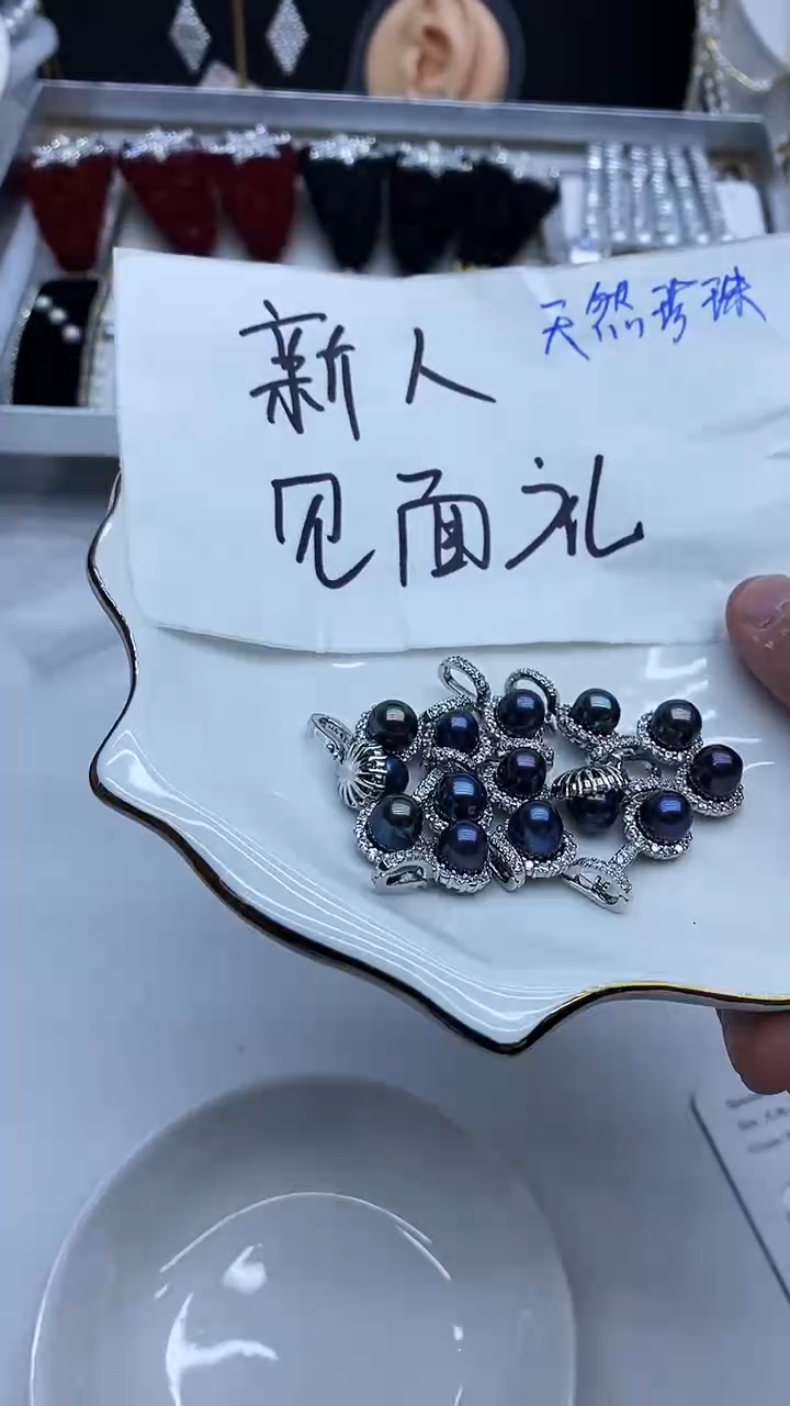 吊坠(不含链)未镶嵌淡水珍珠多样性发其一