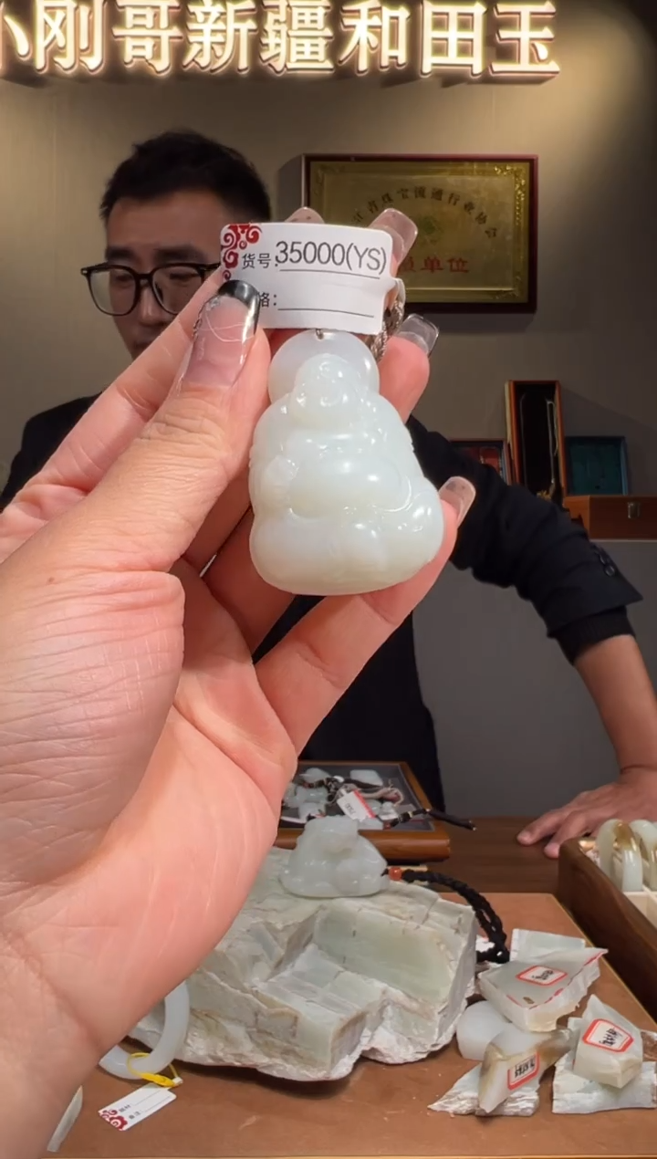 颈饰未镶嵌和田玉1YS