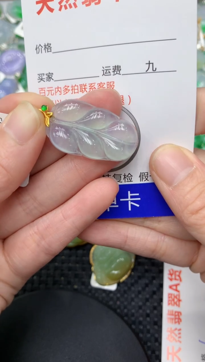 【闪购商品】翡翠颈饰18K金镶嵌11111111111