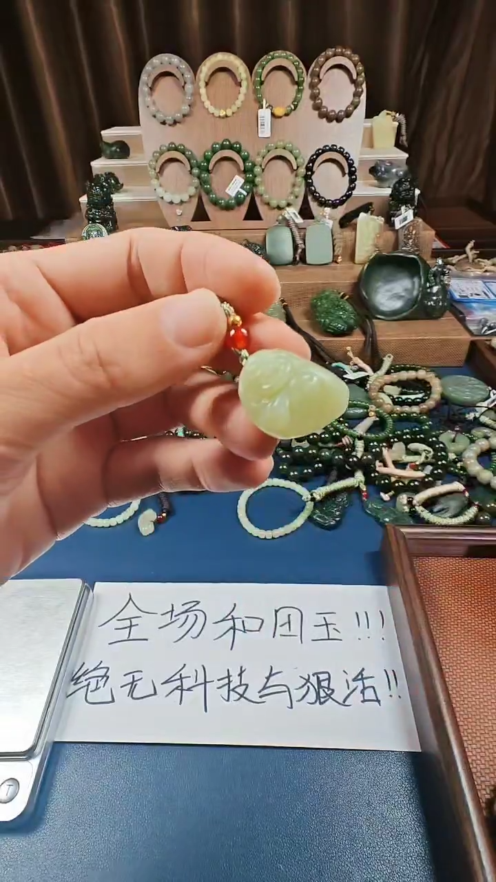 颈饰未镶嵌和田玉多样性发货拍一发一