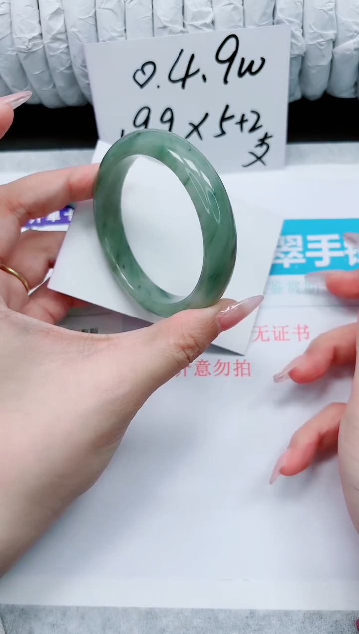 石英质玉未镶嵌手镯296-55.7