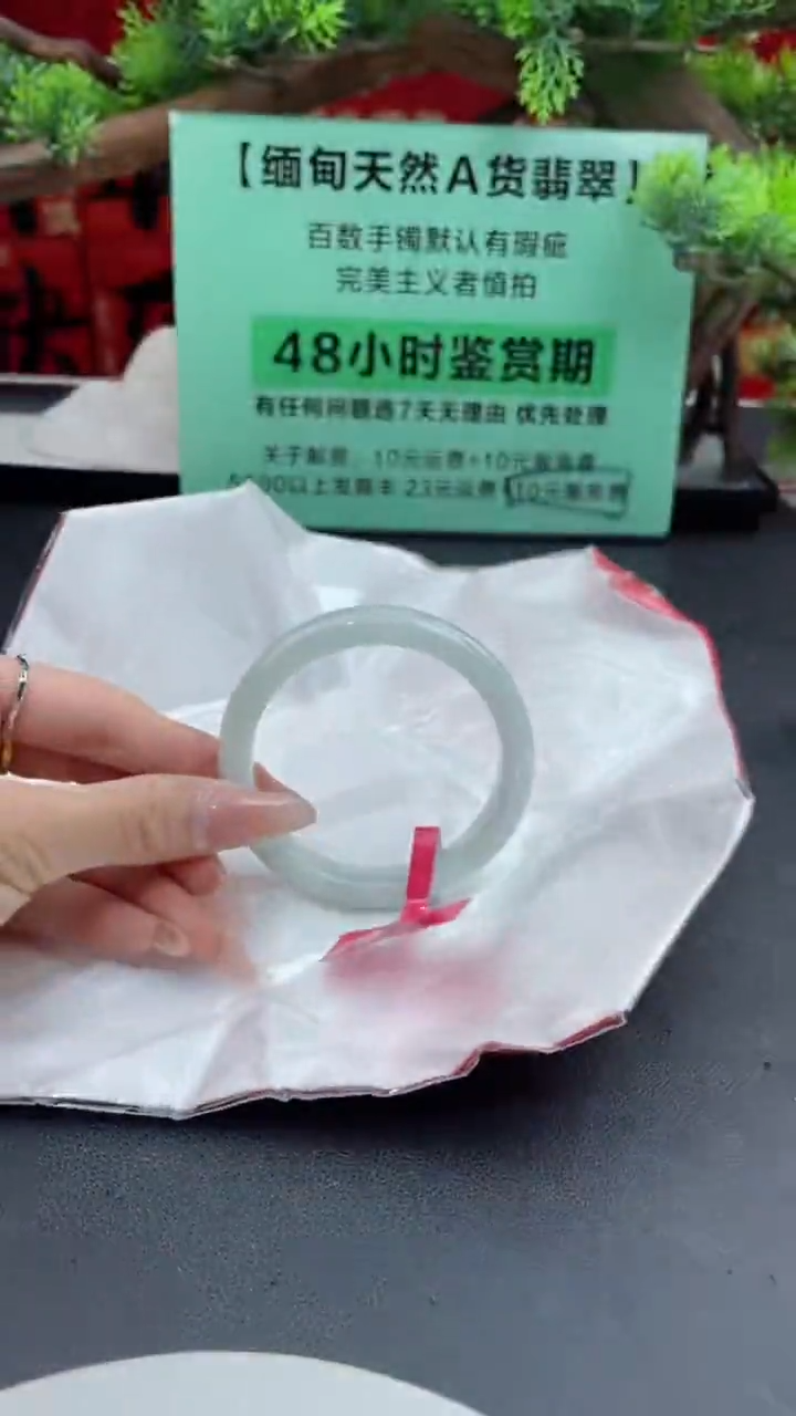 【闪购商品】翡翠手镯未镶嵌翡翠手镯17