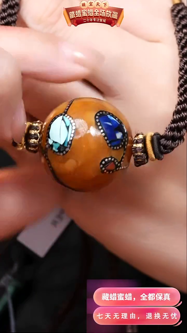 【闪购商品】蜜蜡颈饰未镶嵌0722天然蜜蜡琥珀假一罚四