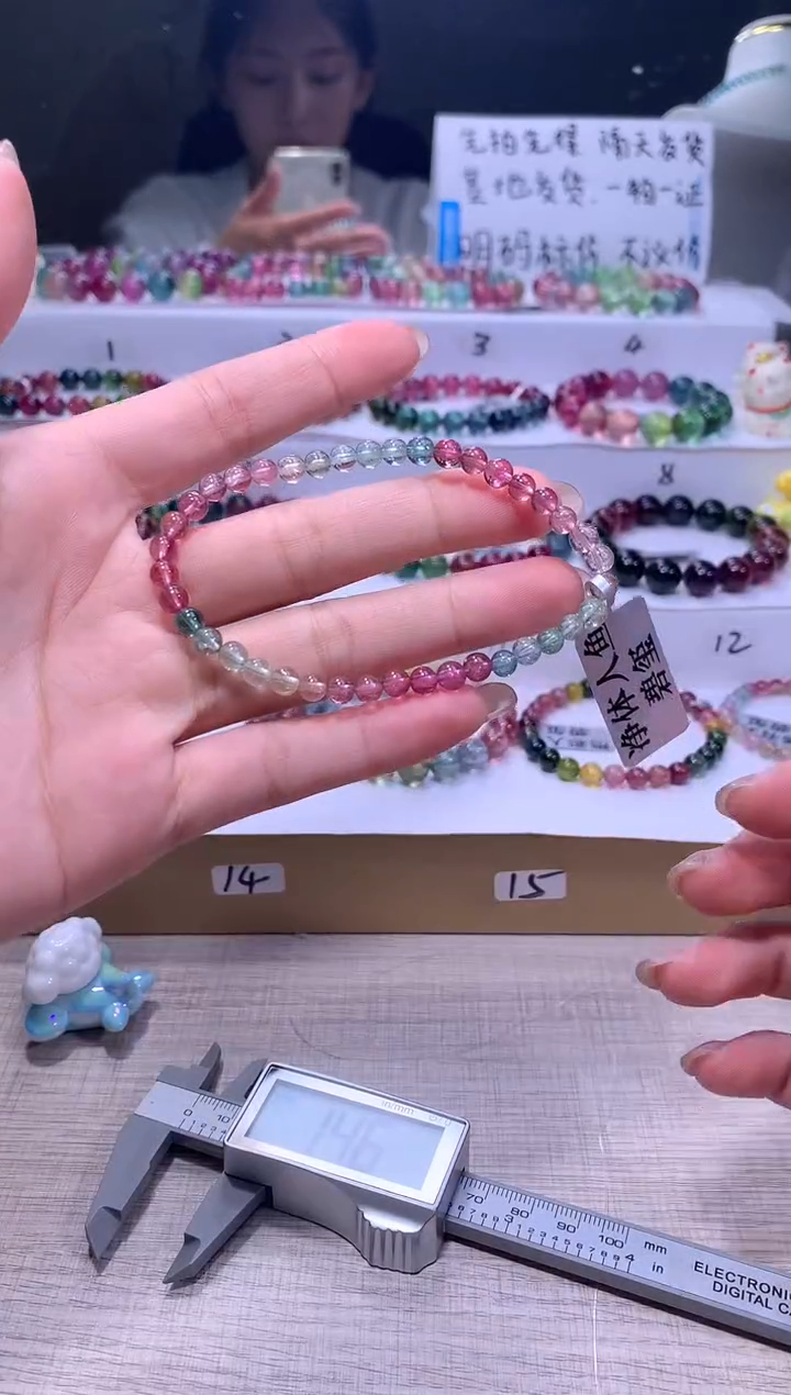 【闪购商品】碧玺手链未镶嵌A31【天然碧玺】