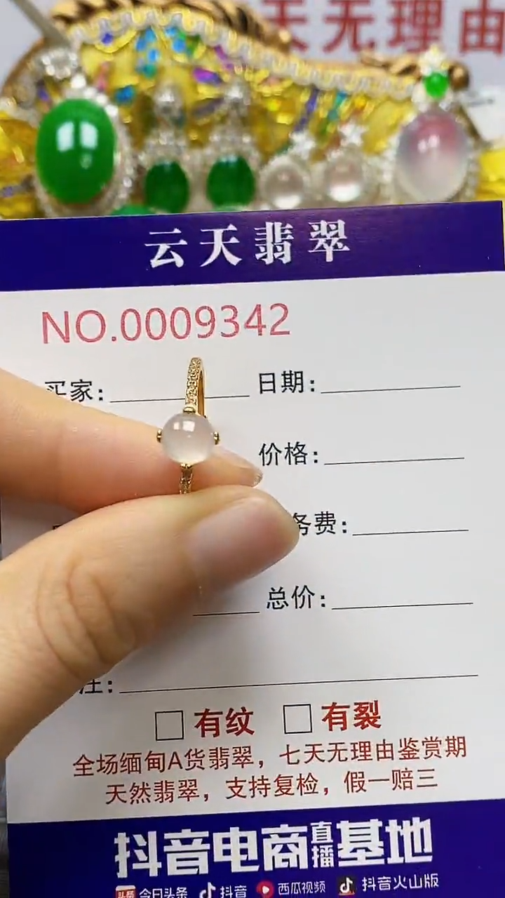 银S925镶嵌戒指翡翠满*轩/9342