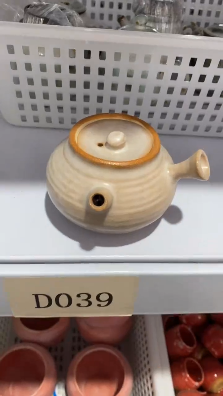瓷片D039陶瓷茶具茶器
