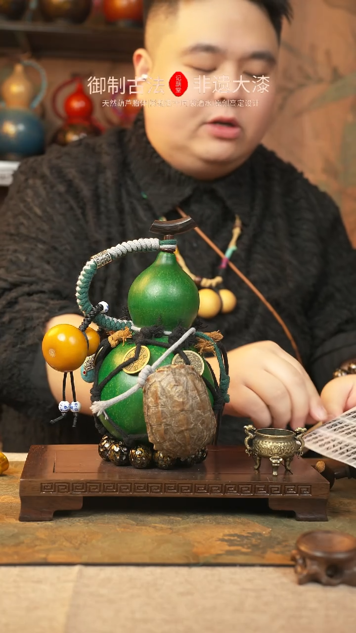 【闪购商品】153大漆葫芦一物一拍记葫堂出品