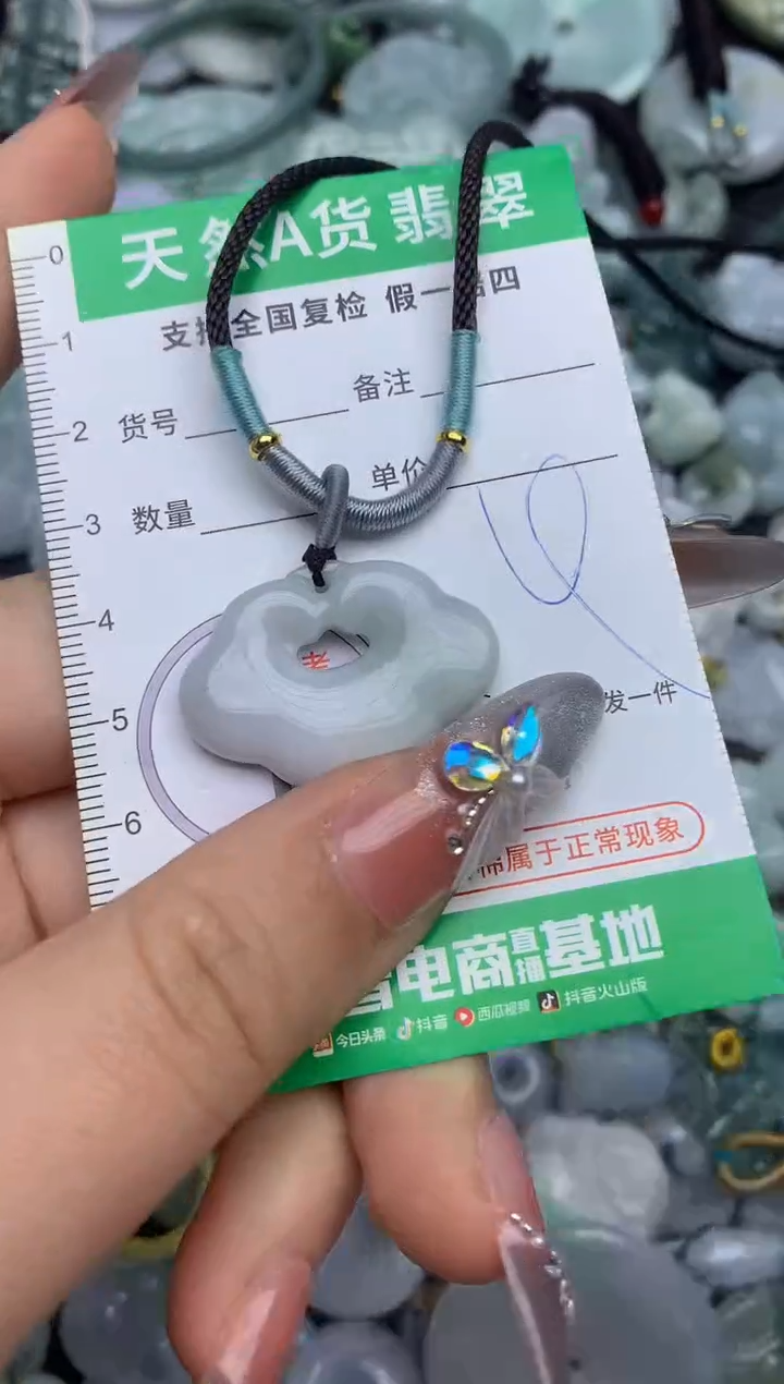 翡翠未镶嵌颈饰天然缅甸A货翡翠吊坠