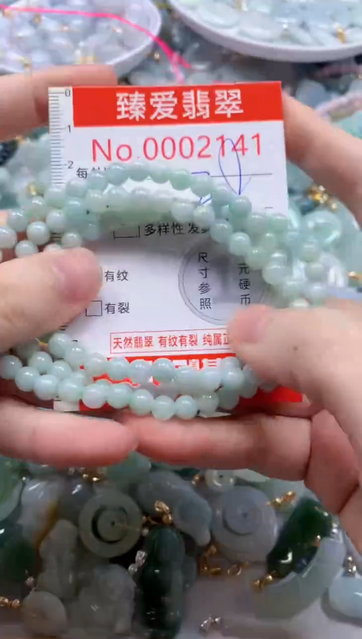 翡翠未镶嵌吊坠(不含链)2141