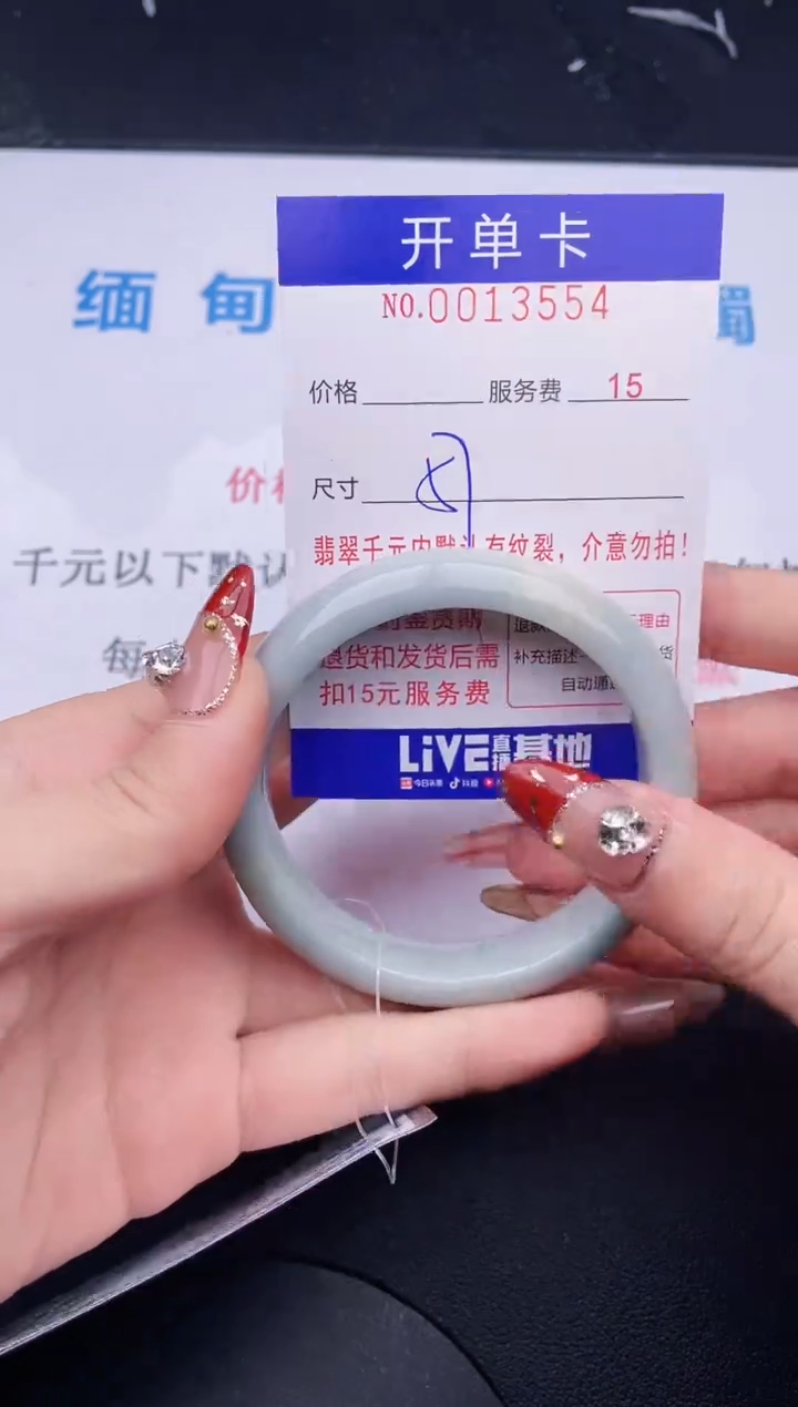 【闪购商品】翡翠手镯未镶嵌哪个图片就是发哪个54