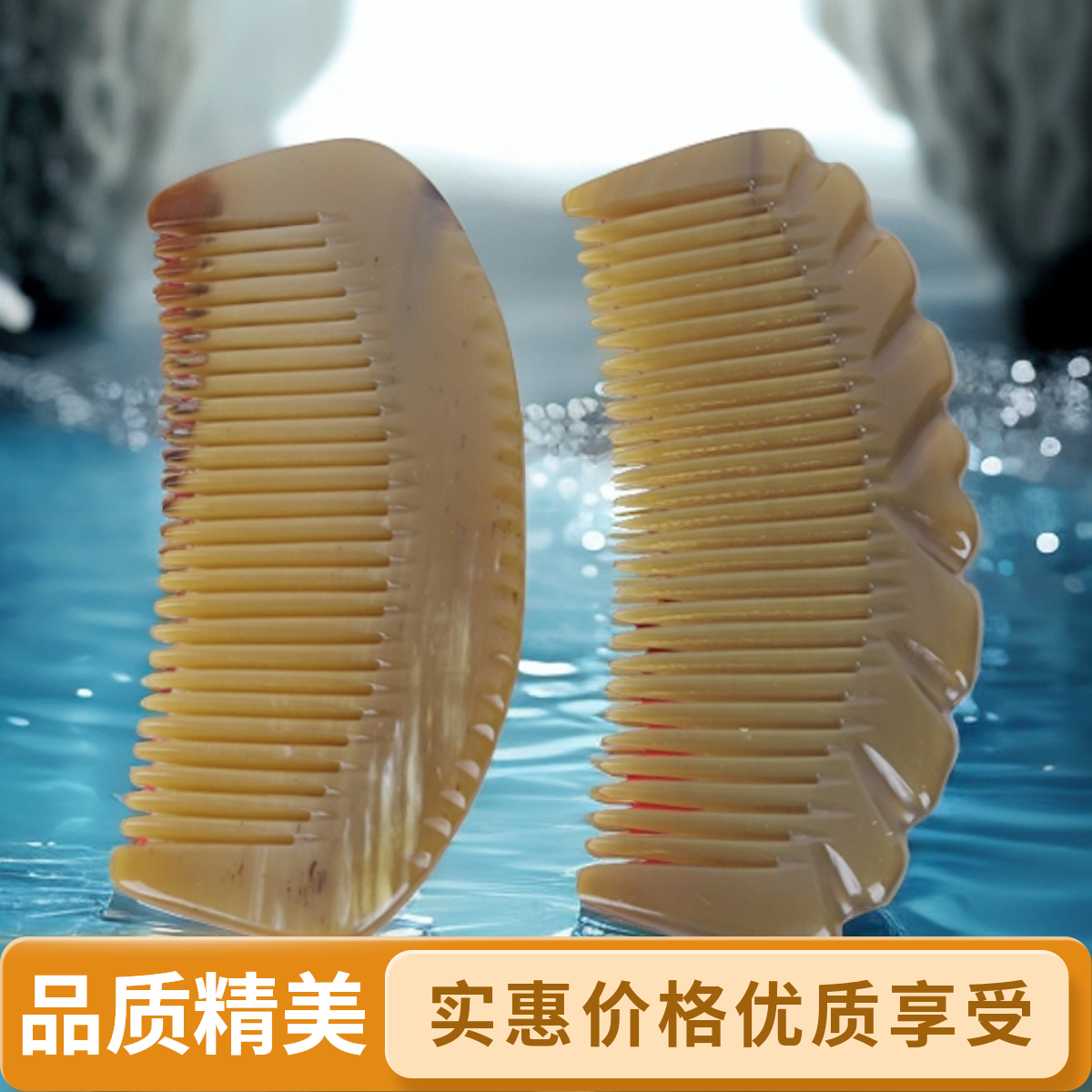 天然牛角按摩梳黄牛角按摩梳防静电梳子按摩经络头皮便携小巧