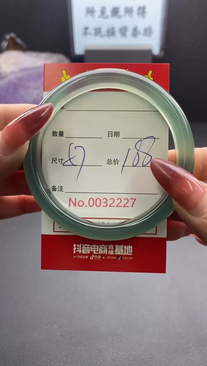 【闪购商品】玛瑙/玉髓手镯未镶嵌32227