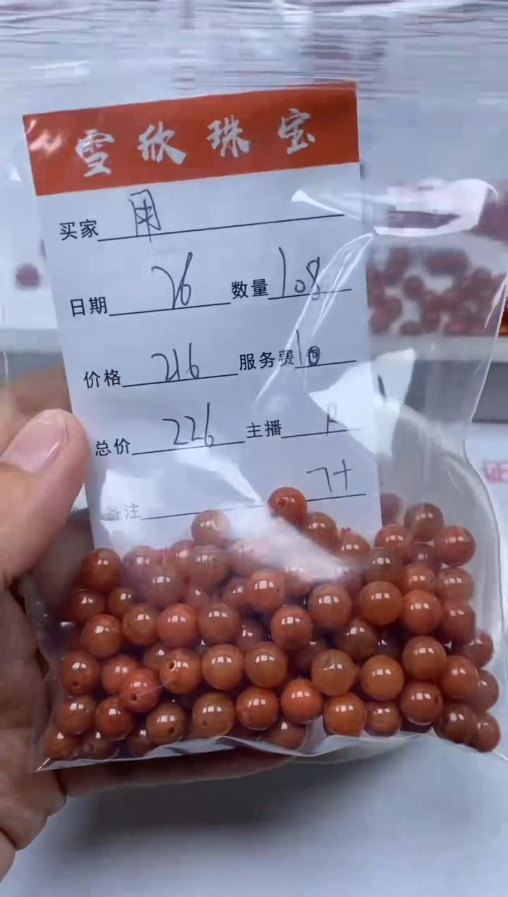 翡翠未镶嵌颈饰雪欣散珠定制diy