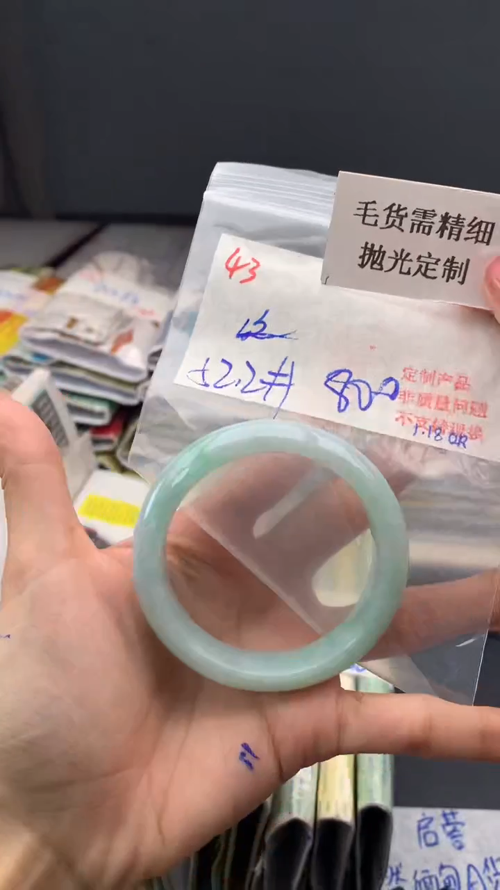 【闪购商品】定制翡翠未镶嵌毛货需精细抛光多样手镯+800元043
