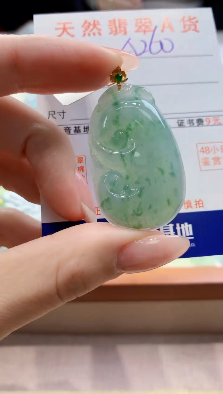 颈饰18K金镶嵌翡翠天然缅甸a货翡翠