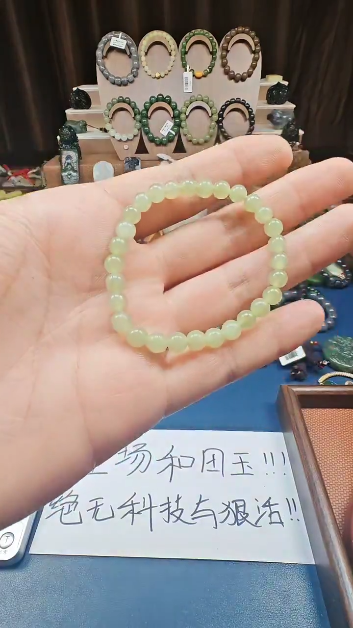 颈饰未镶嵌和田玉多样性发货拍一发一