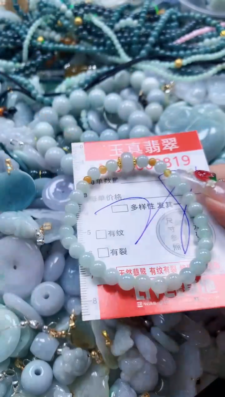 翡翠未镶嵌吊坠(不含链)9819