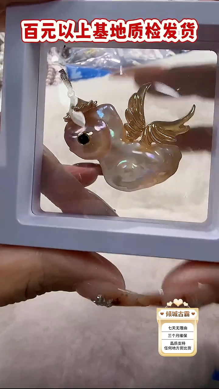 未镶嵌吊坠【不含链】淡水珍珠259