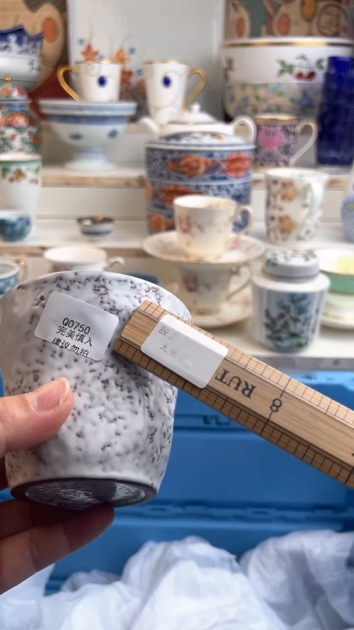 【闪购商品】瓷QQQQQQQQQQQQQQQQ750